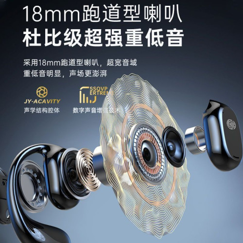 GT280掛耳式耳機不入耳 無線藍牙運動降噪防水高音質電腦通用