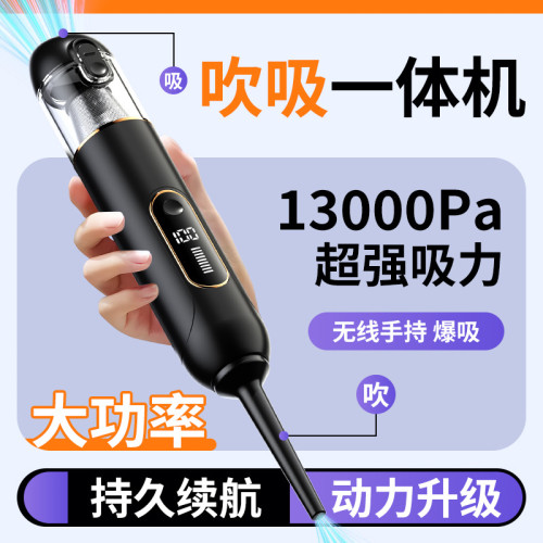 無線隨手吸吹二合一車用手持吸塵器家用大吸力無刷電機吸塵器 無線隨手吸吹二合一車用手持吸塵器家用大吸力無刷電機吸塵器