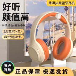 爆款無線藍牙耳機頭戴式電競跑步遊戯運動重低音降噪手機通用