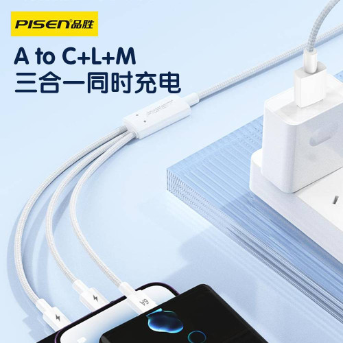 品勝純臻三合一USB編織充電快充數據線二合一適用蘋果華爲筆電 品勝純臻三合一USB編織充電快充數據線二合一適用蘋果華爲筆電