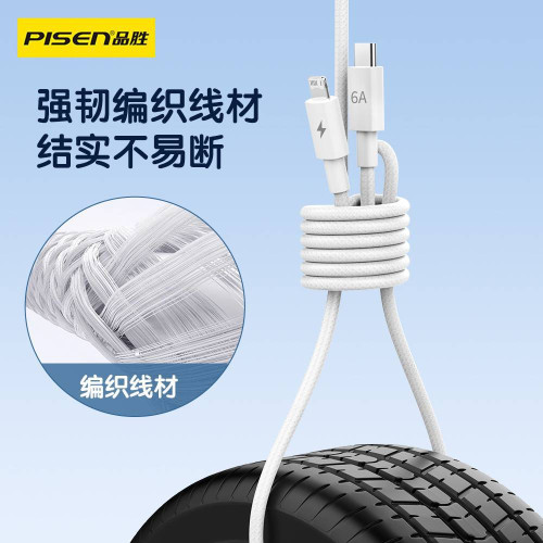 品勝純臻三合一USB編織充電快充數據線二合一適用蘋果華爲筆電 品勝純臻三合一USB編織充電快充數據線二合一適用蘋果華爲筆電