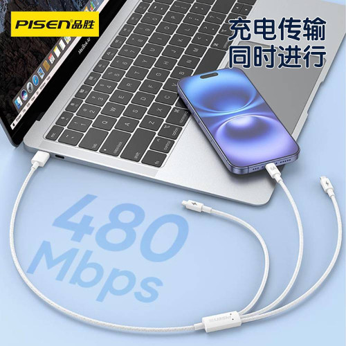 品勝純臻三合一USB編織充電快充數據線二合一適用蘋果華爲筆電 品勝純臻三合一USB編織充電快充數據線二合一適用蘋果華爲筆電