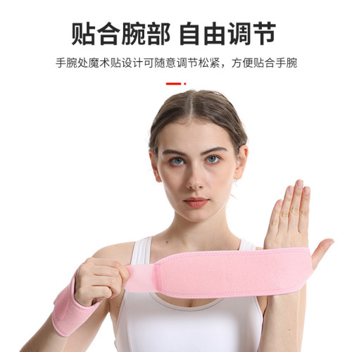 纏繞大拇指護腕籃球羽毛球運動指套固定透氣綁帶護腕魔術貼自由調