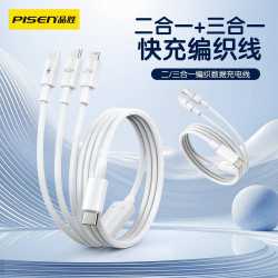 品勝純臻編織Type-c二合一數據線快充三合一適用小米華爲蘋果平板