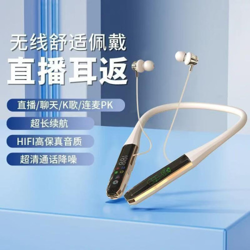 FD-8新款掛脖式高音質藍牙5.4舒適佩戴續航數顯有線通用 FD-8新款掛脖式高音質藍牙5.4舒適佩戴續航數顯有線通用