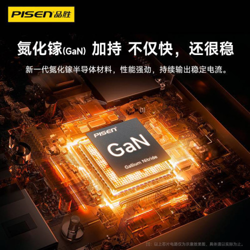 品勝45W氮化鎵充電器適用蘋果16promax快充頭iPhone15/14華爲小米