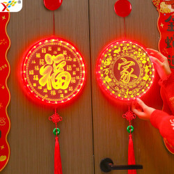 新年發光家和萬事興掛件蛇年春節喜慶氛圍室內門貼裝飾布置掛飾