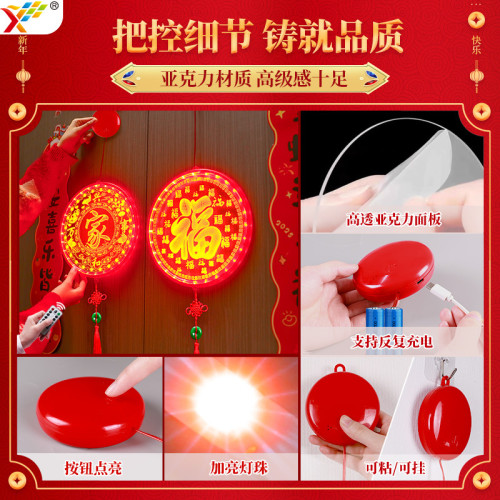 新年發光家和萬事興掛件蛇年春節喜慶氛圍室內門貼裝飾布置掛飾 新年發光家和萬事興掛件蛇年春節喜慶氛圍室內門貼裝飾布置掛飾