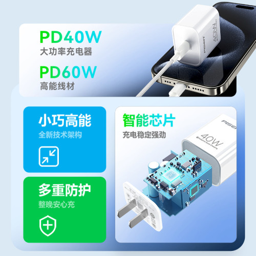 品勝40W亮面氮化鎵單Type-c充電器快充適用蘋果8-16系列華爲小米