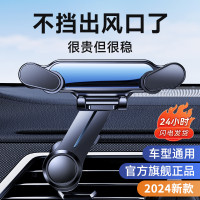 手機車用支架新款出風口防抖汽車導航支撐車內上夾緊固定專用