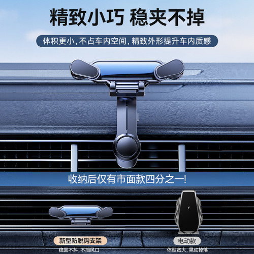手機車用支架新款出風口防抖汽車導航支撐車內上夾緊固定專用 手機車用支架新款出風口防抖汽車導航支撐車內上夾緊固定專用