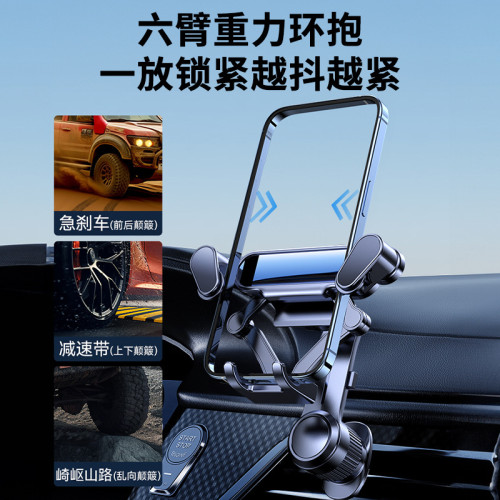手機車用支架新款出風口防抖汽車導航支撐車內上夾緊固定專用 手機車用支架新款出風口防抖汽車導航支撐車內上夾緊固定專用
