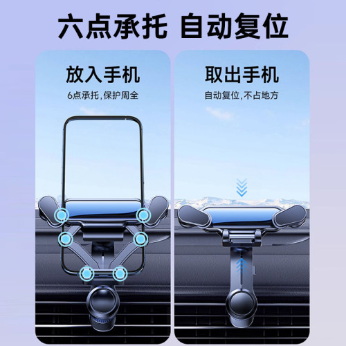 手機車用支架新款出風口防抖汽車導航支撐車內上夾緊固定專用 手機車用支架新款出風口防抖汽車導航支撐車內上夾緊固定專用