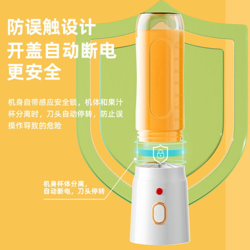 【加工】榨汁機可攜式充電小型輔食碎冰多功能果汁機榨汁 【加工】榨汁機可攜式充電小型輔食碎冰多功能果汁機榨汁