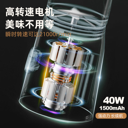 【加工】榨汁機可攜式充電小型輔食碎冰多功能果汁機榨汁 【加工】榨汁機可攜式充電小型輔食碎冰多功能果汁機榨汁