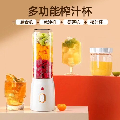 【加工】榨汁機可攜式充電小型輔食碎冰多功能果汁機榨汁 【加工】榨汁機可攜式充電小型輔食碎冰多功能果汁機榨汁