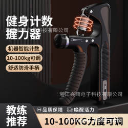 握力器成人兒童五指訓練器手部力量鍛鍊臂力器帶計數器健身腕力器