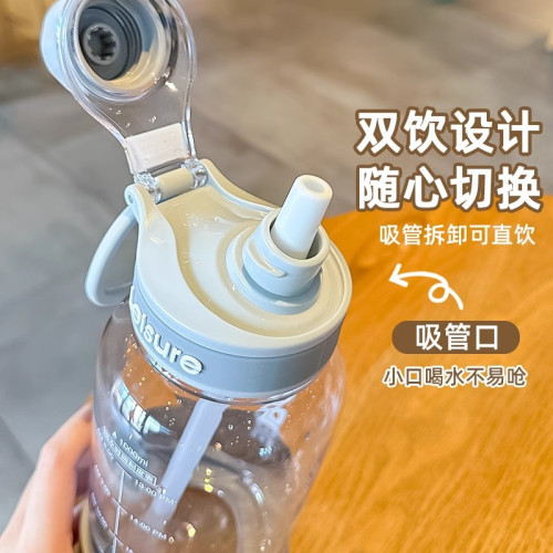 道奇運動水杯女2025大容量耐高溫吸管杯學生上學專用防摔健身水壺 道奇運動水杯女2025大容量耐高溫吸管杯學生上學專用防摔健身水壺