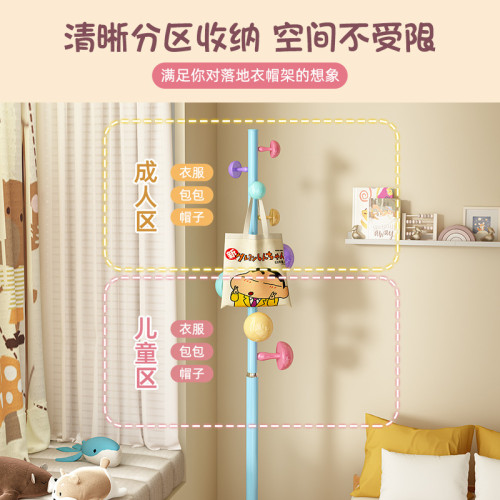 兒童衣架落地網紅蘑菇掛衣架子女生臥室桿式衣帽架小空間掛包支架 兒童衣架落地網紅蘑菇掛衣架子女生臥室桿式衣帽架小空間掛包支架