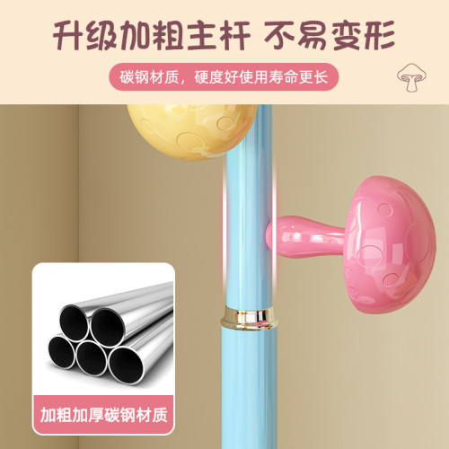 兒童衣架落地網紅蘑菇掛衣架子女生臥室桿式衣帽架小空間掛包支架 兒童衣架落地網紅蘑菇掛衣架子女生臥室桿式衣帽架小空間掛包支架