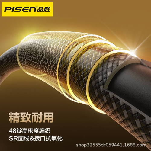 品勝二合一240W筆電數據充電線雙C適用蘋果華爲小米iPadPro平板 品勝二合一240W筆電數據充電線雙C適用蘋果華爲小米iPadPro平板