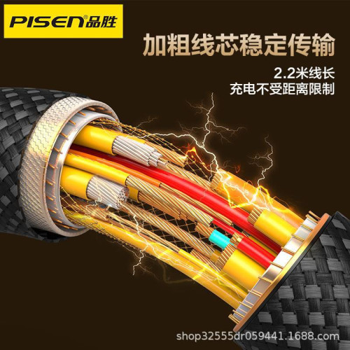 品勝二合一240W筆電數據充電線雙C適用蘋果華爲小米iPadPro平板 品勝二合一240W筆電數據充電線雙C適用蘋果華爲小米iPadPro平板