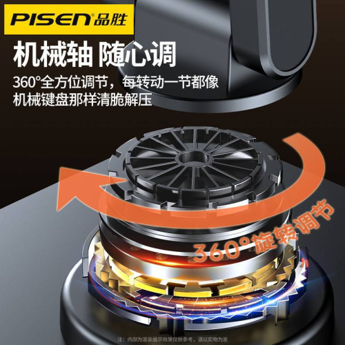 品勝手機桌面平板三軸折曡支架360°可旋轉適用4.7-12.9英寸防滑 品勝手機桌面平板三軸折曡支架360°可旋轉適用4.7-12.9英寸防滑