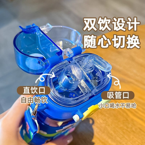 2025新款卡通塑膠杯可愛雙飲杯背帶可攜式兒童吸管水杯杯子 2025新款卡通塑膠杯可愛雙飲杯背帶可攜式兒童吸管水杯杯子