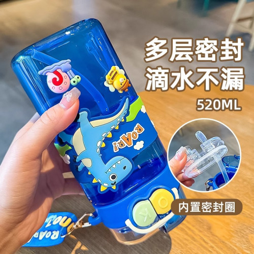 2025新款卡通塑膠杯可愛雙飲杯背帶可攜式兒童吸管水杯杯子 2025新款卡通塑膠杯可愛雙飲杯背帶可攜式兒童吸管水杯杯子