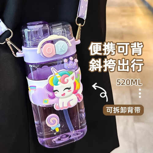 2025新款卡通塑膠杯可愛雙飲杯背帶可攜式兒童吸管水杯杯子 2025新款卡通塑膠杯可愛雙飲杯背帶可攜式兒童吸管水杯杯子