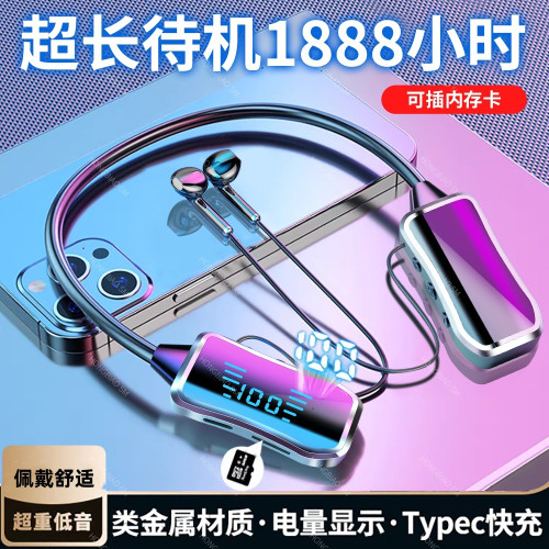 XY/060掛脖藍牙耳機跑步k歌藍牙無線耳機超長待機