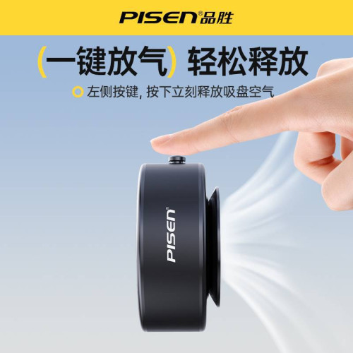 品勝汽車真空吸盤車支架磁吸無線充手機支架桌面手機架導航重力 品勝汽車真空吸盤車支架磁吸無線充手機支架桌面手機架導航重力