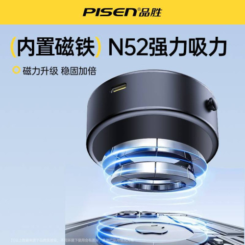 品勝汽車真空吸盤車支架磁吸無線充手機支架桌面手機架導航重力 品勝汽車真空吸盤車支架磁吸無線充手機支架桌面手機架導航重力