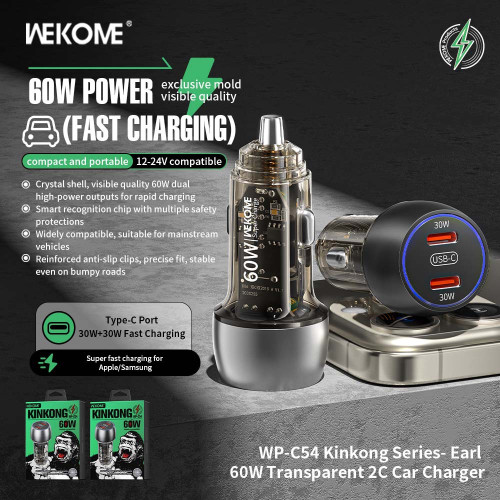 WEKOME透明60W輸出type-c智能快充車用手機充電C54汽車充電器車充 WEKOME透明60W輸出type-c智能快充車用手機充電C54汽車充電器車充
