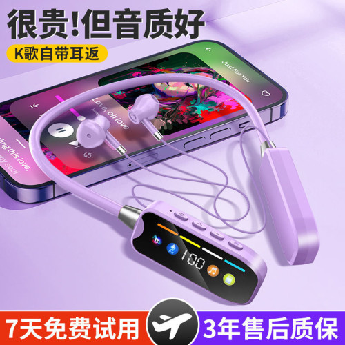 無線藍牙耳機掛脖數顯運動降噪頸掛超長待機電腦遊戯耳機