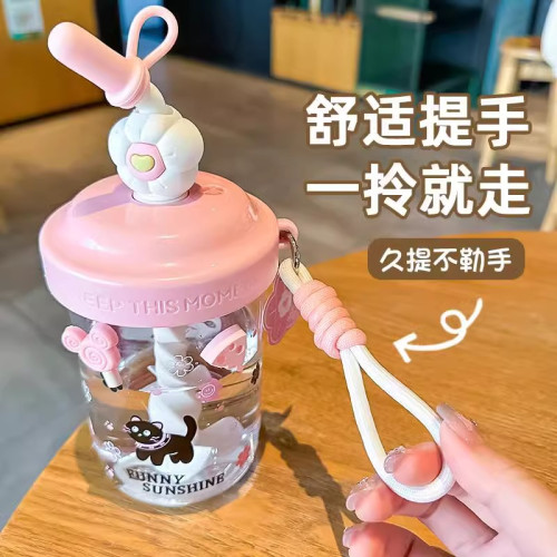 可愛攪拌杯2025新款女高顔值塑膠杯夏季帶吸管女學生個性可攜式水杯 可愛攪拌杯2025新款女高顔值塑膠杯夏季帶吸管女學生個性可攜式水杯
