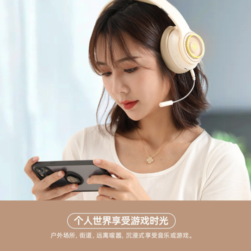 網紅爆款藍牙耳機頭戴式無線重低音電競遊戯手機通用