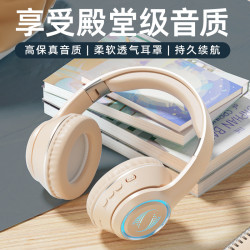 頭戴式藍牙耳機無線降噪重低音遊戯爆款