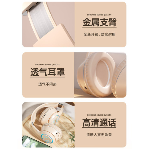 頭戴式藍牙耳機無線降噪重低音遊戯爆款