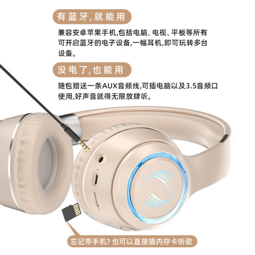 頭戴式藍牙耳機無線降噪重低音遊戯爆款