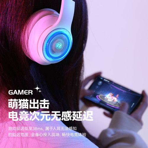 貓耳朵頭戴式耳機無線藍牙帶耳麥電競網紅同款爆款 貓耳朵頭戴式耳機無線藍牙帶耳麥電競網紅同款爆款