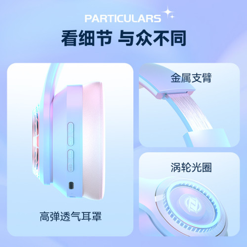 貓耳朵頭戴式耳機無線藍牙帶耳麥電競網紅同款爆款 貓耳朵頭戴式耳機無線藍牙帶耳麥電競網紅同款爆款