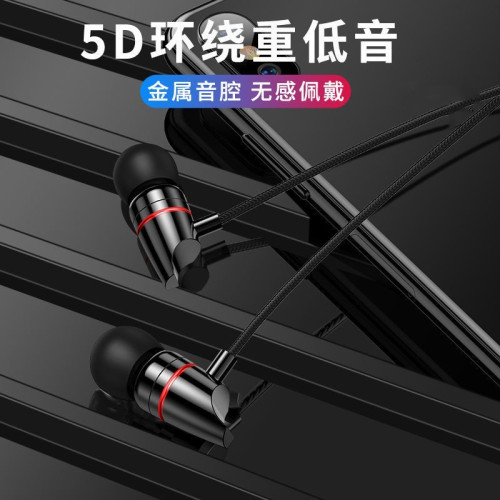 耳機有線入耳式高音質typec接口適用於華爲vivo小米OPPO圓孔
