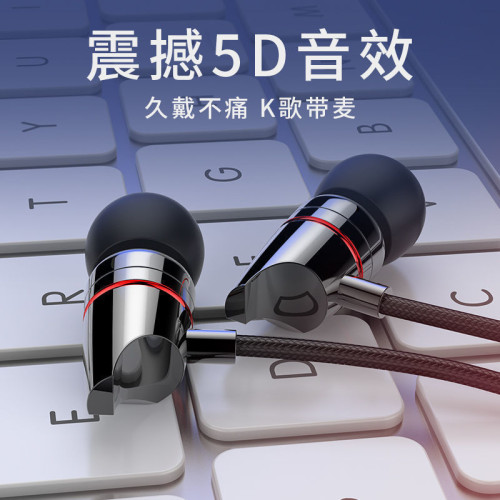 耳機有線入耳式高音質typec接口適用於華爲vivo小米OPPO圓孔