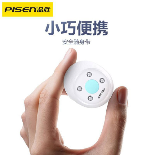 品勝紅外探測器酒店防媮拍防窺檢測儀可攜式旅行反媮拍反監控攝影機