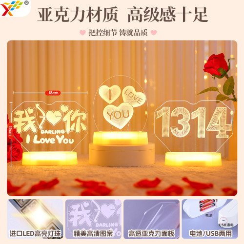 發光我愛你字母led彩燈牌七夕情人節氛圍紀念日表白求婚裝飾布置 發光我愛你字母led彩燈牌七夕情人節氛圍紀念日表白求婚裝飾布置