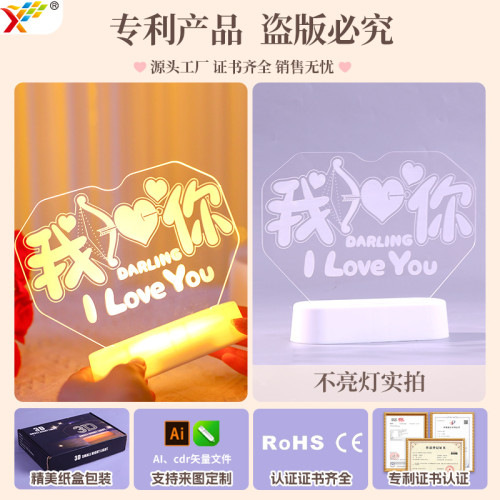 發光我愛你字母led彩燈牌七夕情人節氛圍紀念日表白求婚裝飾布置 發光我愛你字母led彩燈牌七夕情人節氛圍紀念日表白求婚裝飾布置