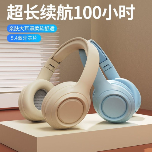 無線藍牙耳機頭戴式電競跑步遊戯運動重低音降噪手機通用