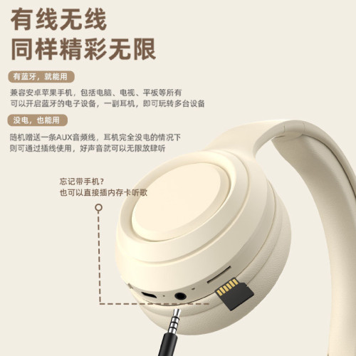 無線藍牙耳機頭戴式電競跑步遊戯運動重低音降噪手機通用