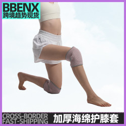 加厚海綿護膝套運動跳舞輪滑跪地護膝蓋關節護具防磕碰摔撞髕骨護